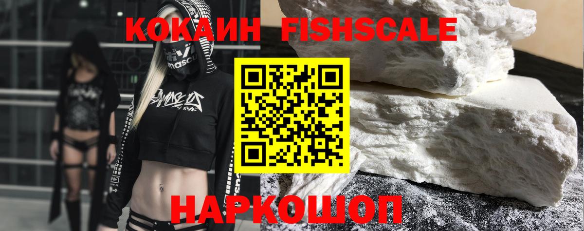 КОКАИН Перу  Cocaine Колумбийский  Верхняя Пышма  Вход с VPN 