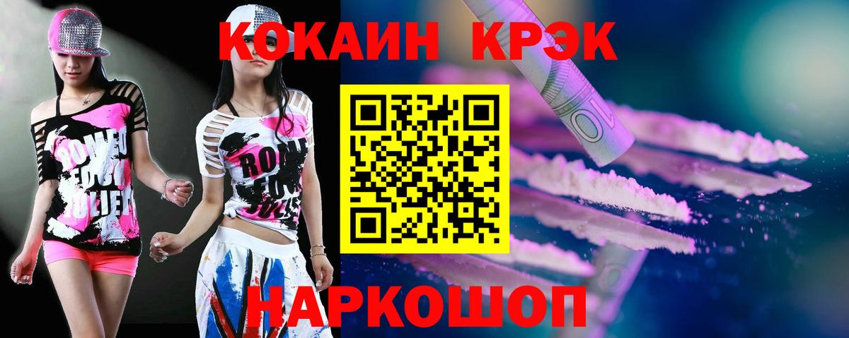 COCAIN Эквадор Верхняя Пышма