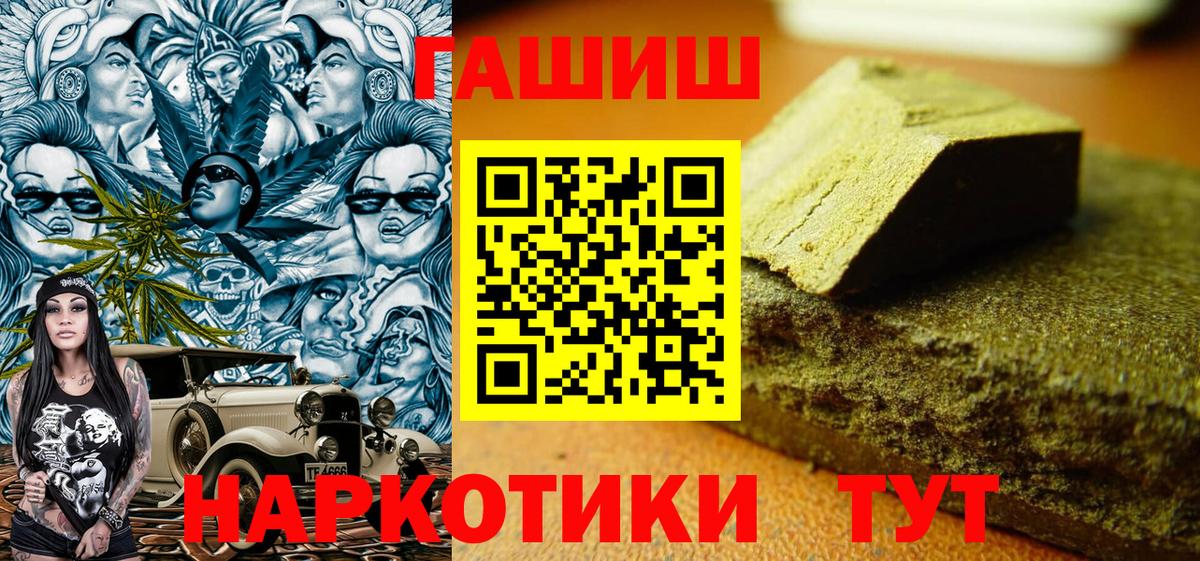 ГАШИШ гарик Верхняя Пышма