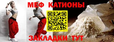 кокаин Кинель