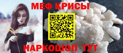 кокаин Кинель