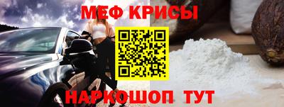 кокаин Кинель