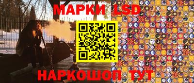 кокаин Кинель