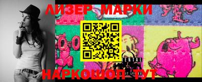 mix Кингисепп