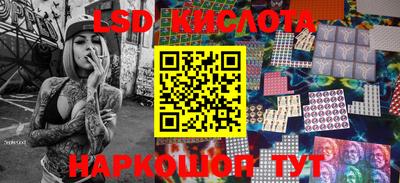 кокаин Кинель