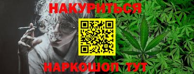 гашишное масло Кимры