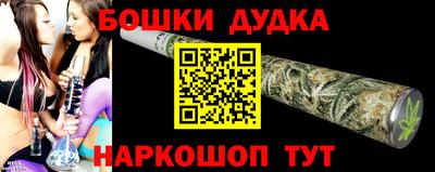 кокаин Кинель