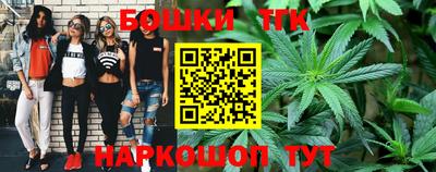 кокаин Кинель