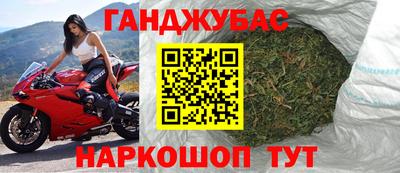 кокаин Кинель