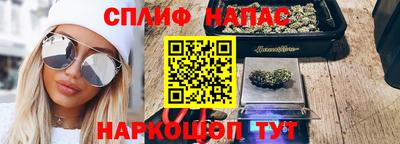 кокаин Кинель