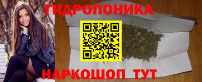 кокаин Кинель