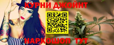 кокаин Кинель