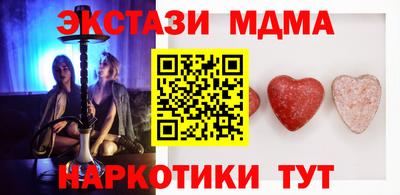 кокаин Кинель