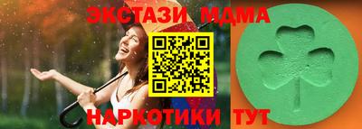 кокаин Кинель