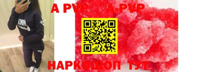 кокаин Кинель