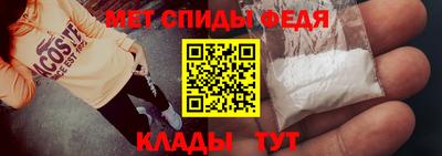 кокаин Кинель