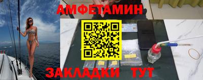 кокаин Кинель