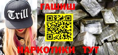 гашишное масло Кимры