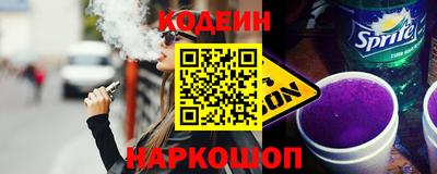 кокаин Кинель