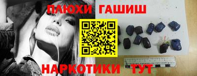 гашишное масло Кимры