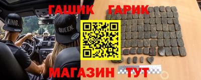 гашишное масло Кимры