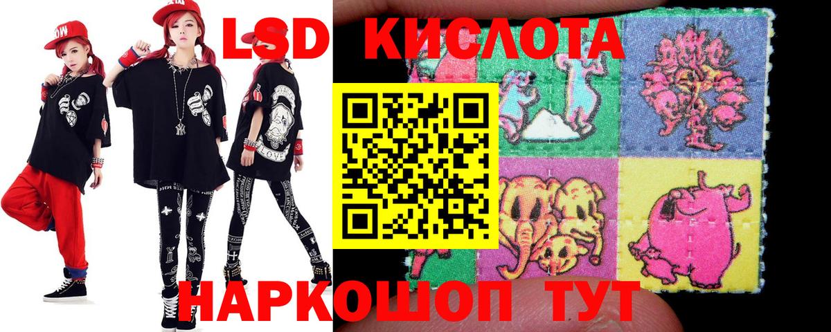 Лсд 25 экстази ecstasy Верхняя Пышма