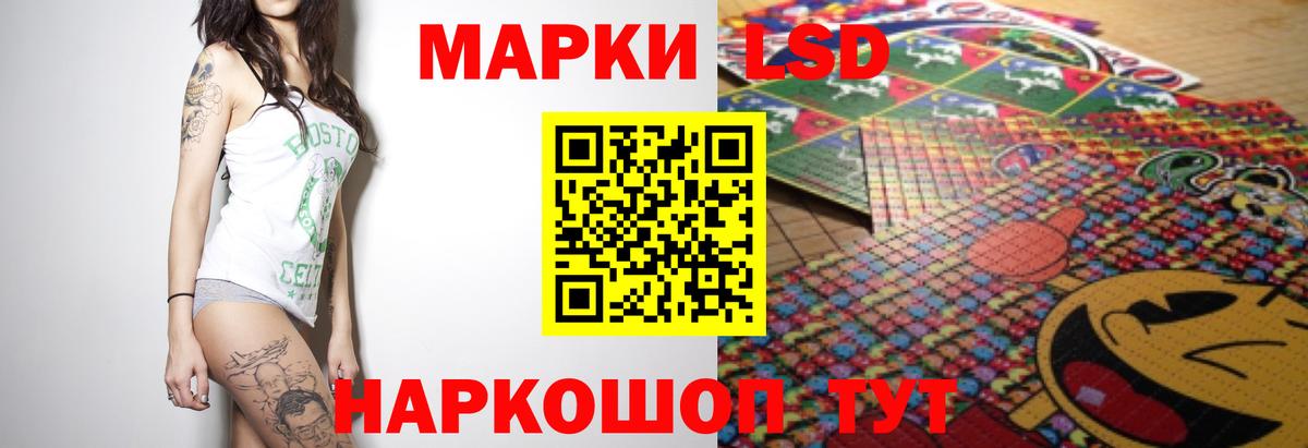 ЛСД экстази кислота  Вход с VPN  ЛСД экстази кислота  LSD-25 экстази  Верхняя Пышма 