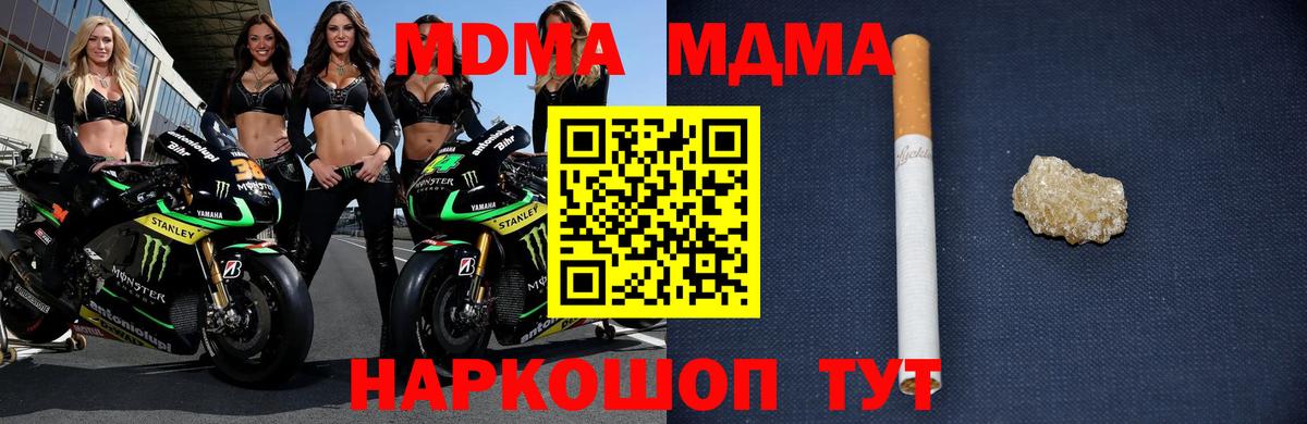 MDMA VHQ Верхняя Пышма