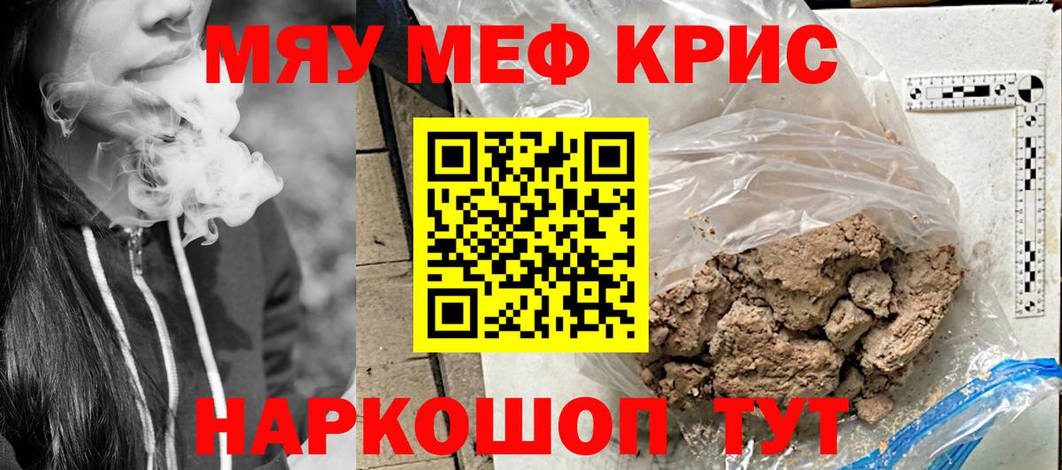 Верхняя Пышма  МЕФ VHQ  МЯУ-МЯУ  Вход с VPN 