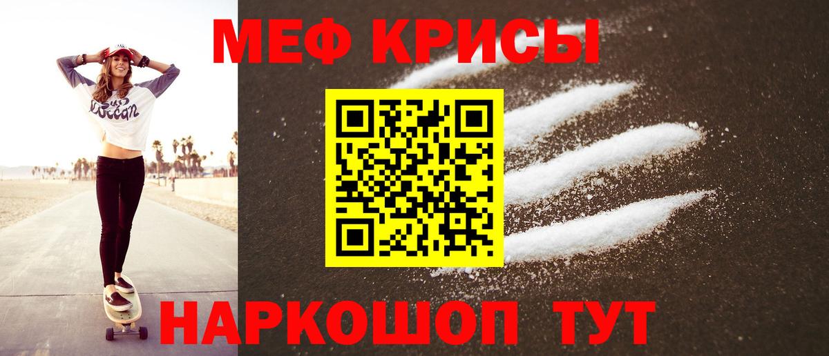 Меф Верхняя Пышма