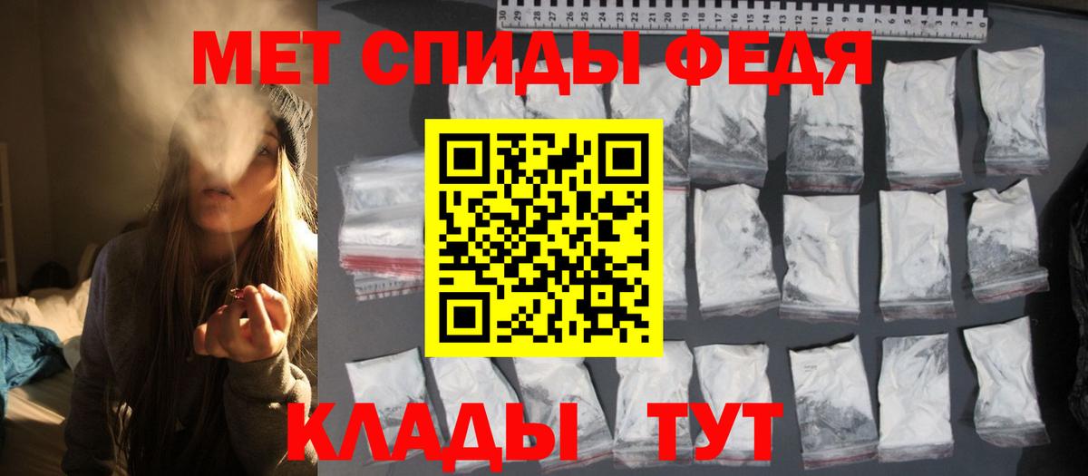 Верхняя Пышма  МЕТАМФЕТАМИН мет  Вход с VPN 