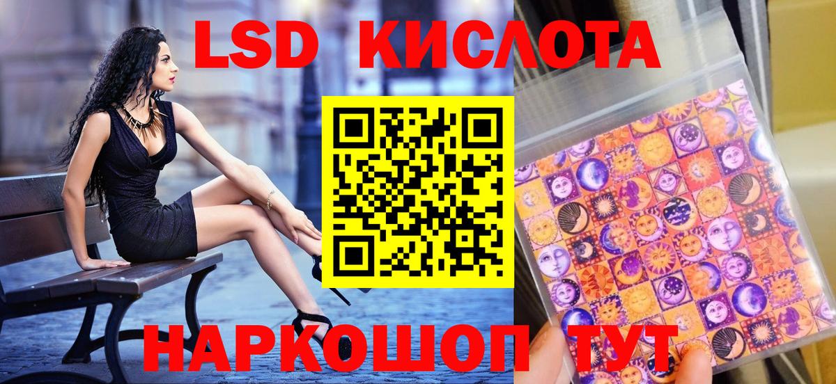 Марки N-bome 1,8мг  Вход с VPN  Верхняя Пышма 